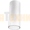Вытяжка Faber островная CYLINDRA ISOLA PLUS WH GLOSS A37