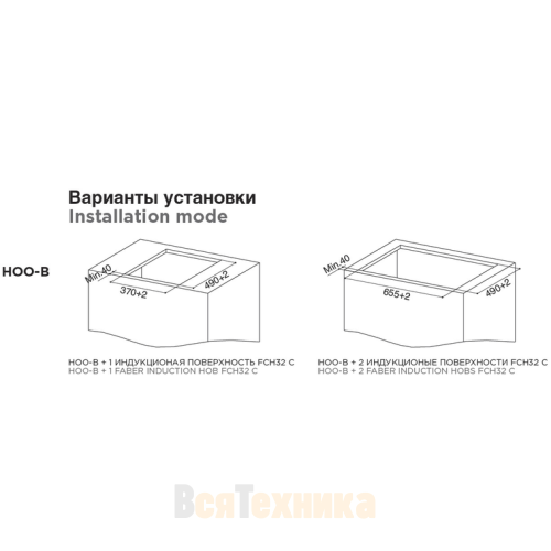 Вытяжка Faber встраиваемая HOO-B BK/A A52