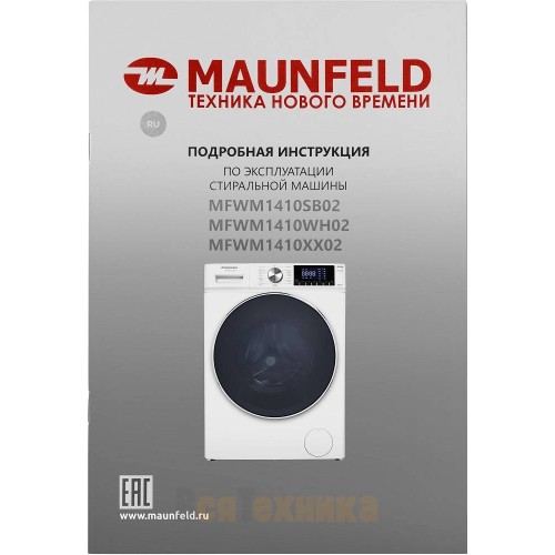 Стиральная машина MAUNFELD MFWM1410WH02