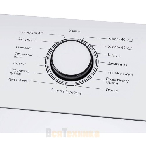 Стиральная машина MAUNFELD MFWM127WH