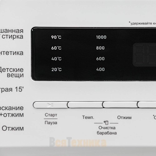 Стиральная машина HIBERG WM2 - 610 SW