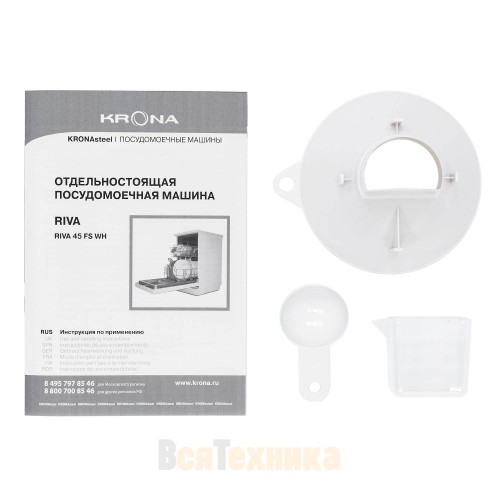 Отдельностоящая посудомоечная машина Krona RIVA 45 FS WH