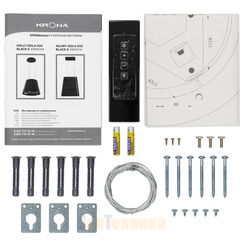 Вытяжка Krona HOLLY ISOLA 500 BLACK S KRHD130