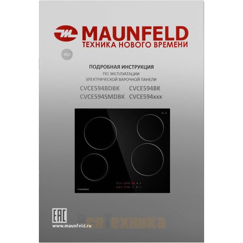 Электрическая варочная панель Maunfeld CVCE594BK