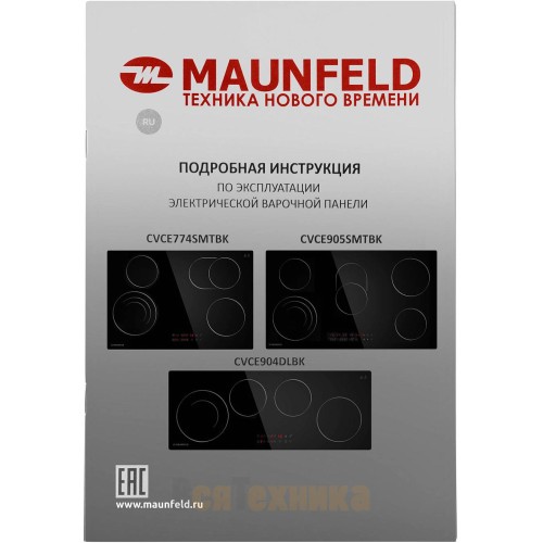 Электрическая варочная панель Maunfeld CVCE774SMTBK
