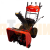 Бензиновый снегоуборщик A-iPower AS617LE 41203