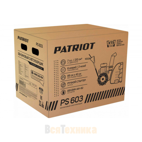 Снегоуборщик Patriot PS 603 426108603