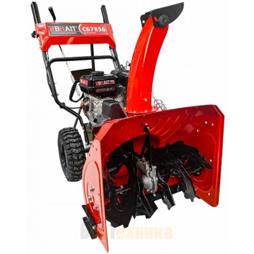 Снегоуборщик бензиновый Brait СБ-7856