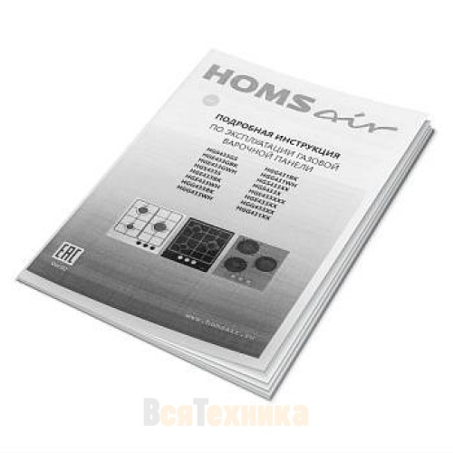 Газовая варочная панель HOMSair HGS433GS
