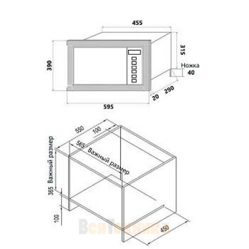 Микроволновая печь встраиваемая HOMSair MOB205GB