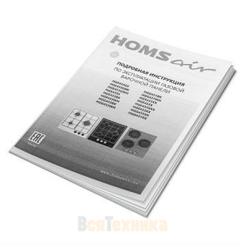 Газовая варочная панель HOMSair HGG433WH