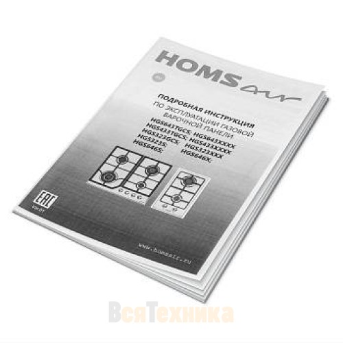 Газовая варочная панель HOMSair HGG646BK