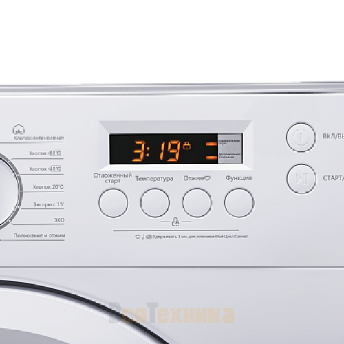Встраиваемая стиральная машина HOMSair WMB126WH