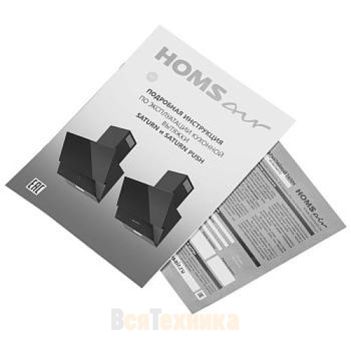 Кухонная вытяжка HOMSair SATURN PUSH 60