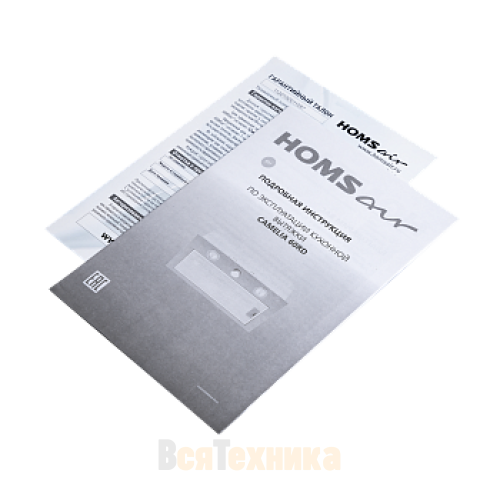 Кухонная вытяжка HOMSair Camelia Power 60RD нержавеющая сталь