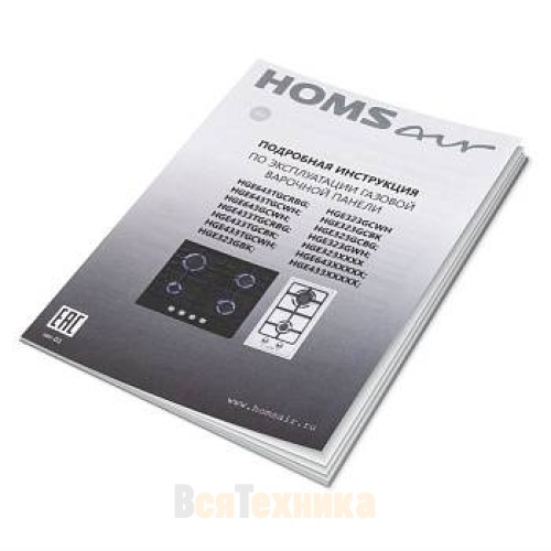 Газовая варочная панель HOMSair HGE433TGCBK