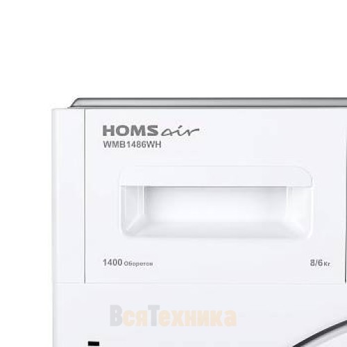 Встраиваемая стиральная машина с сушкой HOMSair WMB1486WH