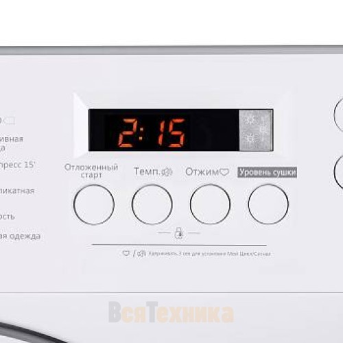 Встраиваемая стиральная машина с сушкой HOMSair WMB1486WH