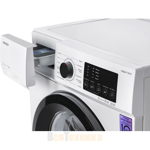 Стиральная машина NordFrost i-DDQ4 7120 W