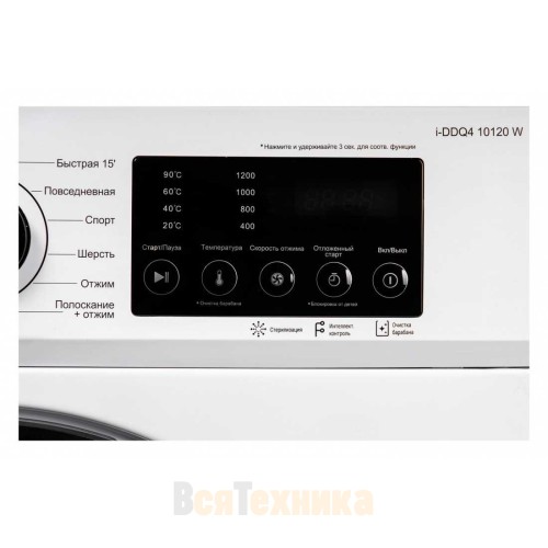 Стиральная машина NordFrost i-DDQ4 10120 W