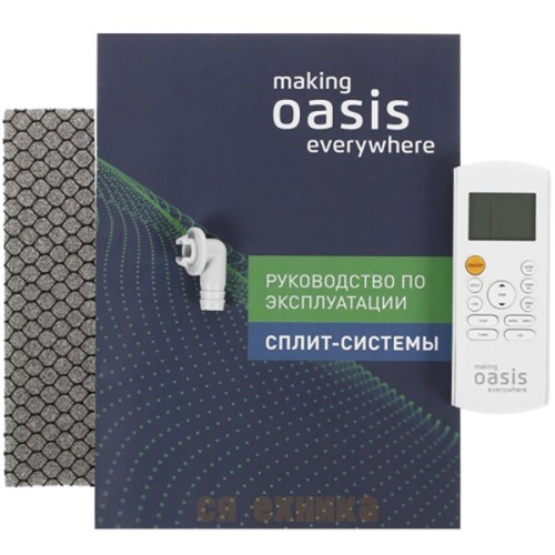 Сплит-система Oasis OD-12