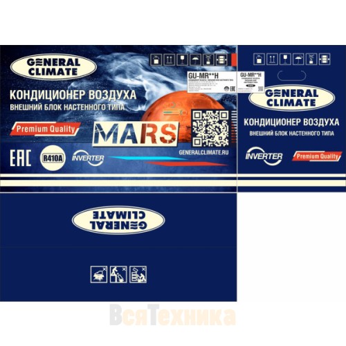 Сплит-система General Climate GC-MR24HR/GU-MR24H