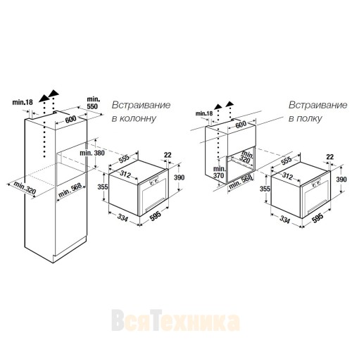 Микроволновая печь Kuppersbusch MR 6330.0 S2 Black Chrome