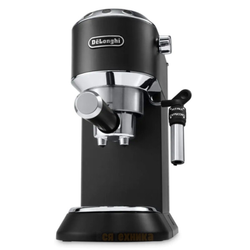 Delonghi ec 685 sale