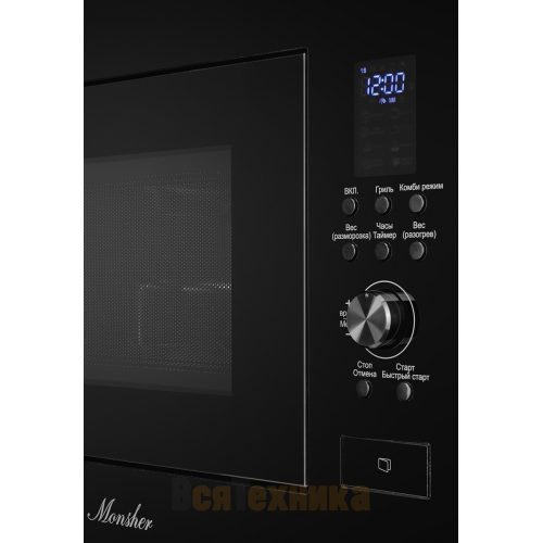 Микроволновая печь Monsher MMH 2050 B