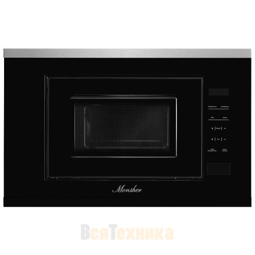 Микроволновая печь Monsher MMH 1020 BX