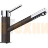 Смеситель Blanco Kano Silgranit Кофе