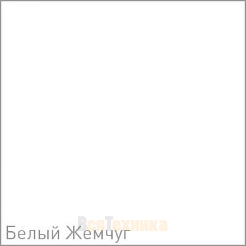 Смеситель Zigmund & Shtain ZS 1000 Белый жемчуг