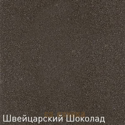 Смеситель Zigmund & Shtain ZS 0700 Швейцарский шоколад