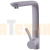 Смеситель Zigmund & Shtain ZS 0900 Речной песок
