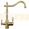 Смеситель Zigmund & Shtain ZS 1900B Античная латунь
