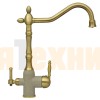 Смеситель Zigmund & Shtain ZS 1900B Речной песок