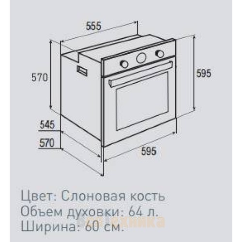 Духовка электрическая Zigmund & Shtain EN 119.622 A