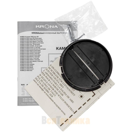 Вытяжка Krona KAMILLA 450 INOX (1 мотор)