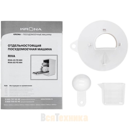 Посудомоечная машина Krona RIVA 60 FS WH