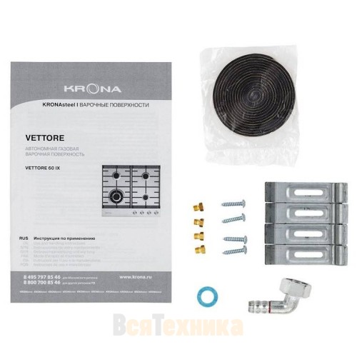 Варочная панель Krona VETTORE 60 IX