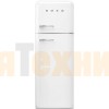Холодильник Smeg FAB30RWH5