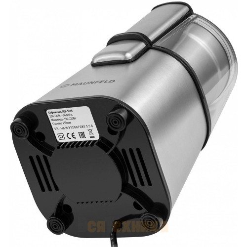 Кофемолка Maunfeld MF-521S