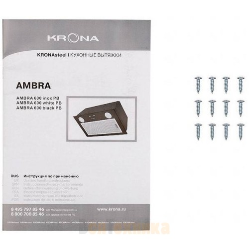 Вытяжка Krona AMBRA 600 inox PB