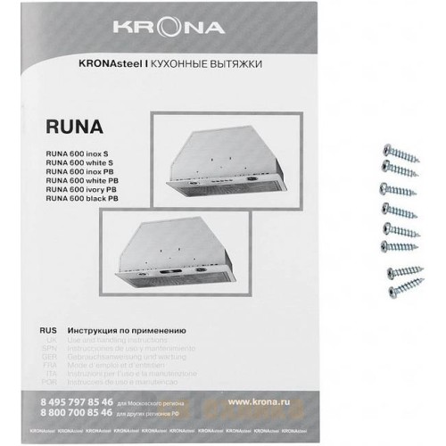 Вытяжка Krona RUNA 600 black PB