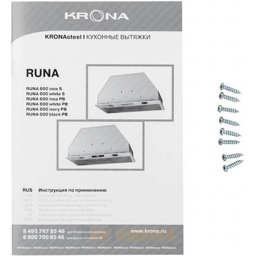 Вытяжка Krona RUNA 600 inox PB