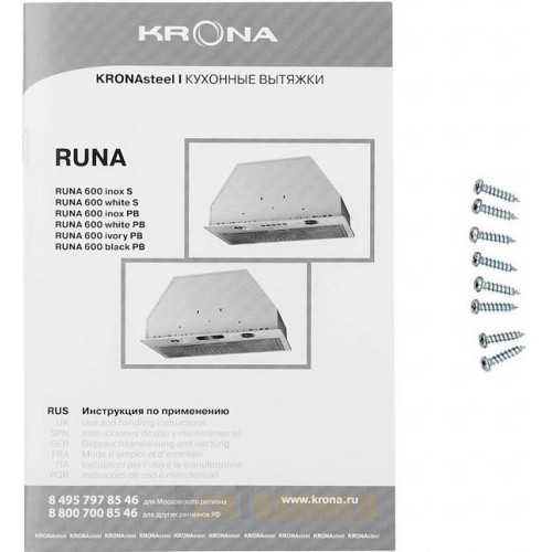Вытяжка Krona RUNA 600 ivory PB