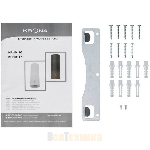 Вытяжка Krona TINA 350 BLACK 3P