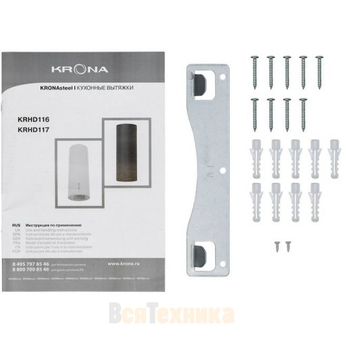 Вытяжка Krona TINA 350 WHITE 3P