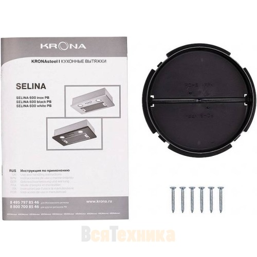 Вытяжка Krona SELINA 600 black PB