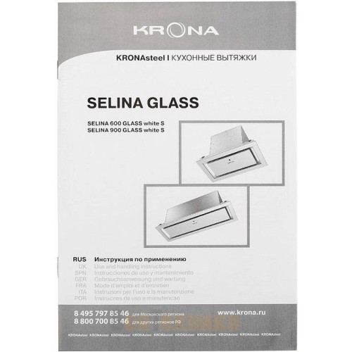 Вытяжка Krona SELINA 900 GLASS white S